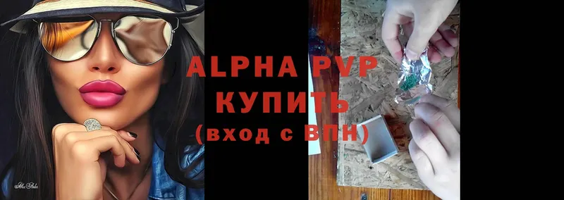 Alpha PVP VHQ  Богданович 